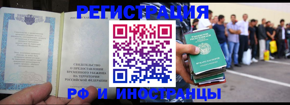 пропишу в квартире в Мегионе