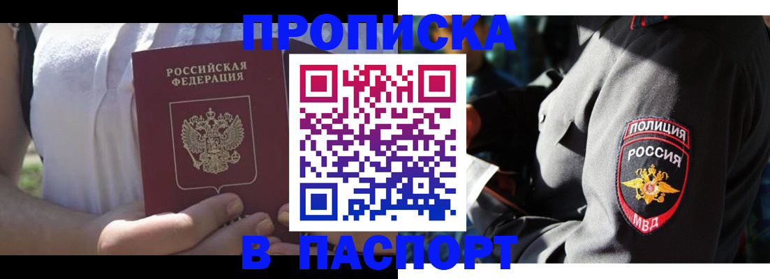 временная регистрация госуслуги в Мегионе